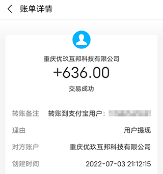 临时工300元一天一结（在家赚钱工资日结算）
