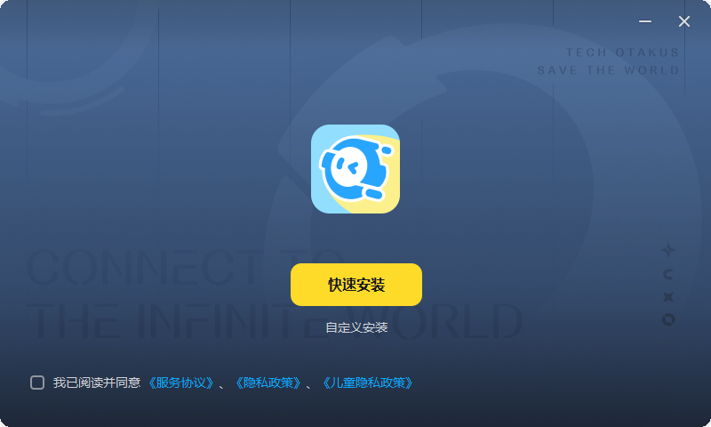 米哈游启动器1.9.0.276