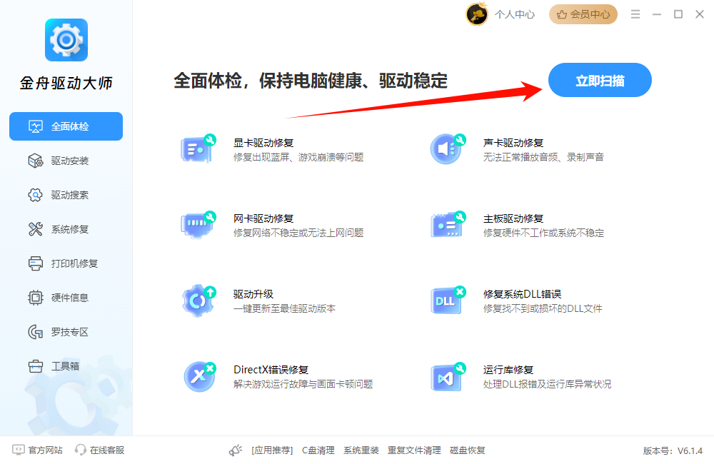 windows资源管理器怎么打开14