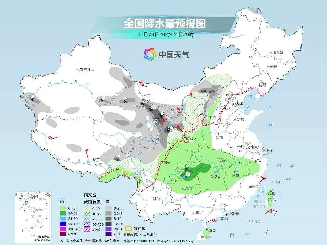 存在极端性！已启动四级应急响应；西安局地降温至-12℃，陕西发布预警→