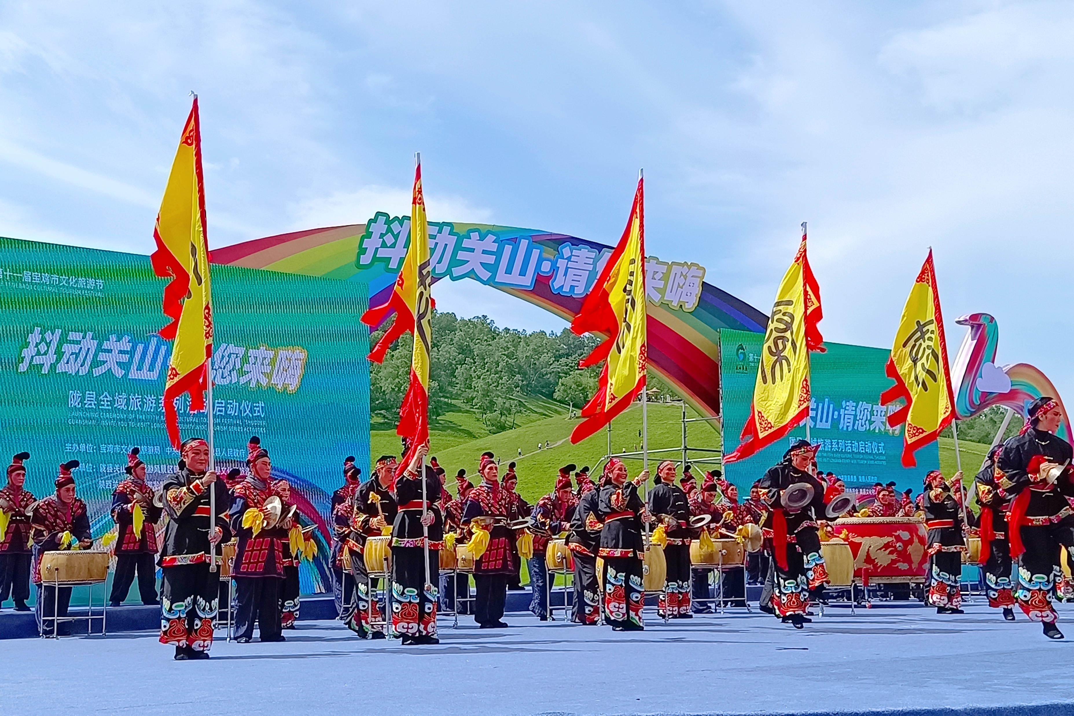 “抖动关山 请您来嗨”陇县全域旅游系列活动启动