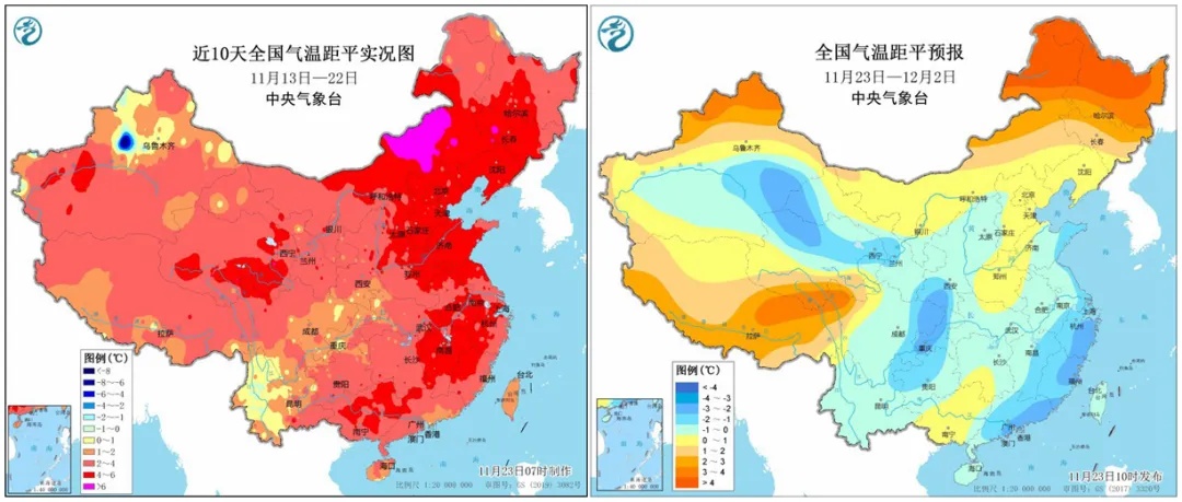 存在极端性！已启动四级应急响应；西安局地降温至-12℃，陕西发布预警→