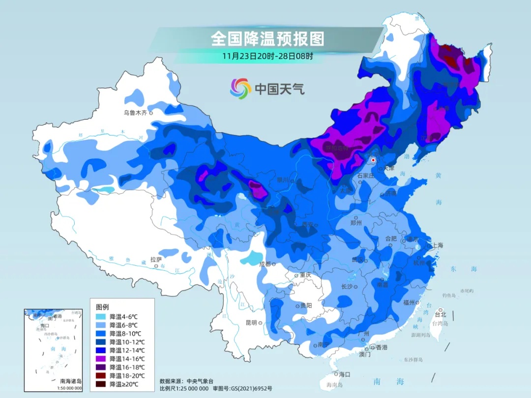 存在极端性！已启动四级应急响应；西安局地降温至-12℃，陕西发布预警→
