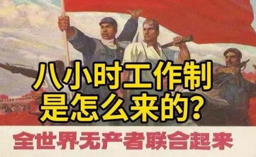 找工作 招聘附近8小时双休