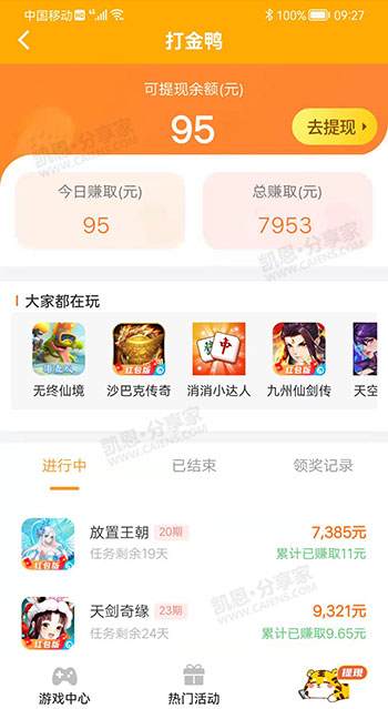 急招临时工日结300元：做一天零工就结算工资可靠吗？-第3张图片