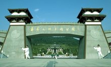 春节文化主题公园