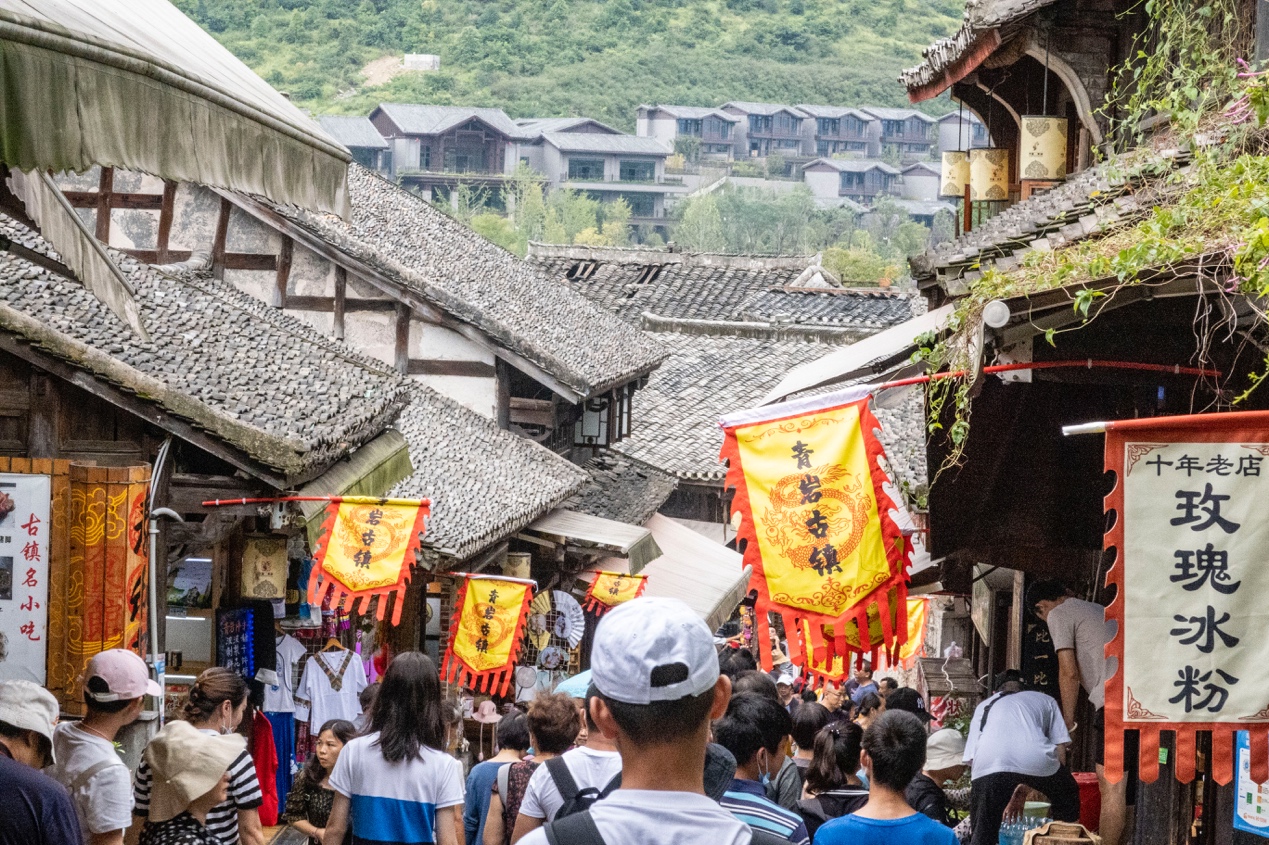 青岩古镇