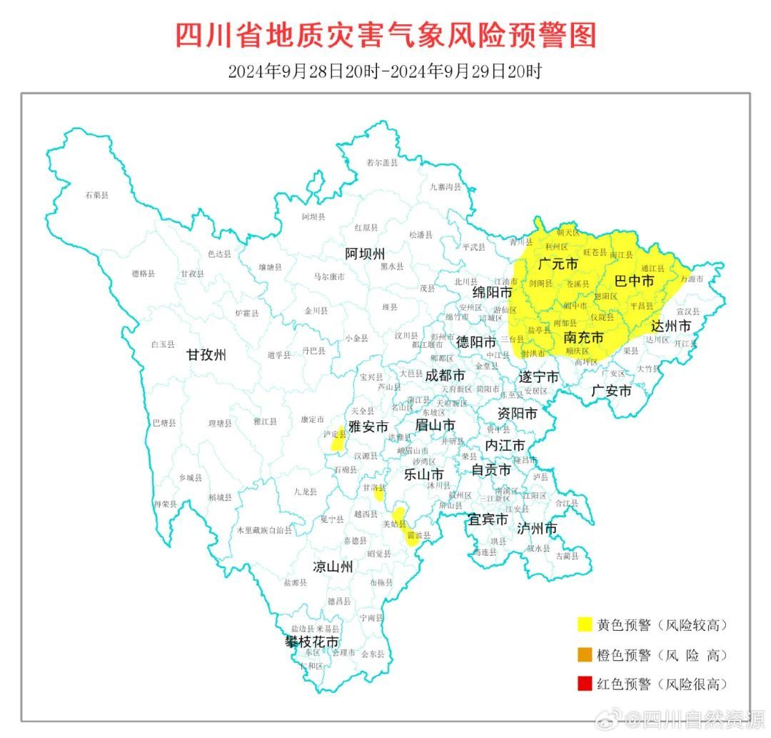 暴雨、强降温、大风、山洪、地灾，四川5预警齐发！这些地区请注意