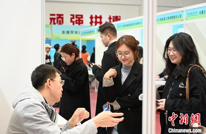 内蒙古2024年高校毕业生春季招聘会举办
