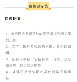 找工作 招聘附近8小时双休