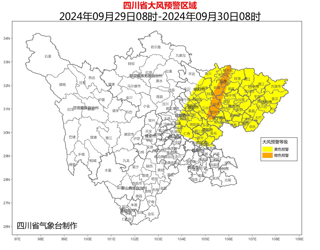 暴雨、强降温、大风、山洪、地灾，四川5预警齐发！这些地区请注意