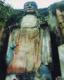 禹迹山摩崖造像