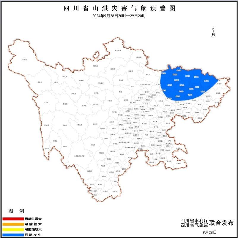 暴雨、强降温、大风、山洪、地灾，四川5预警齐发！这些地区请注意
