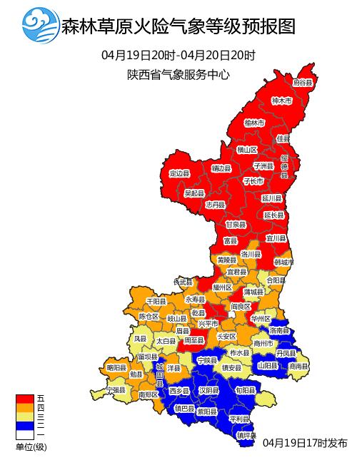 西安迎今春最强沙尘！PM10浓度值破千！秦岭卫星云图显示→