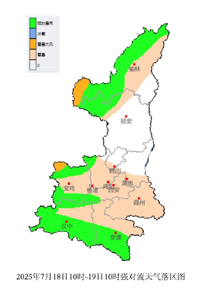 高温+强对流！西安局地将有大到暴雨！多个峪口实行封闭管理→