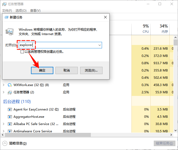 windows资源管理器怎么打开7
