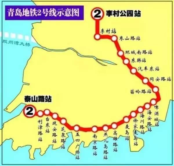 快收藏！地铁2号线来了！附22站吃喝玩乐全攻略