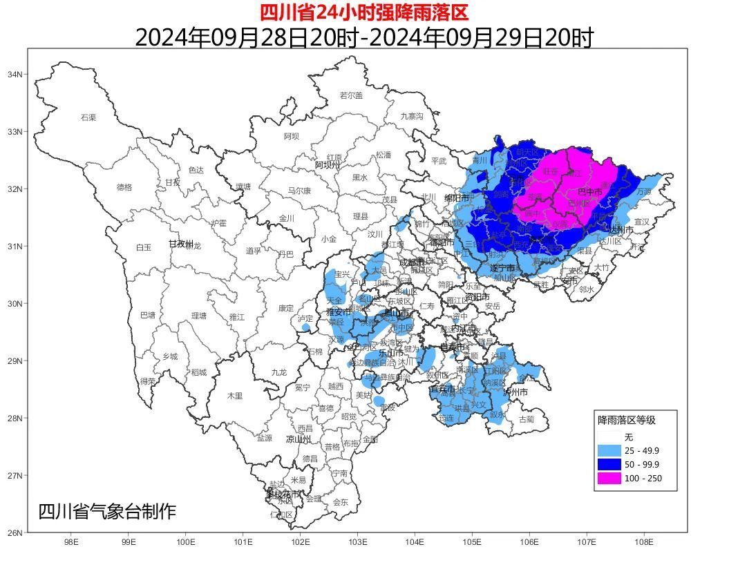 暴雨、强降温、大风、山洪、地灾，四川5预警齐发！这些地区请注意