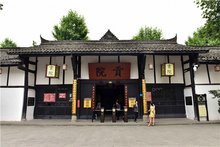 贡院