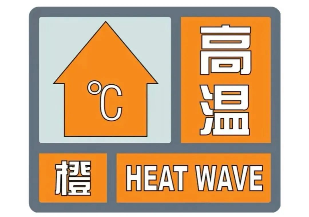 高温+强对流！西安局地将有大到暴雨！多个峪口实行封闭管理→