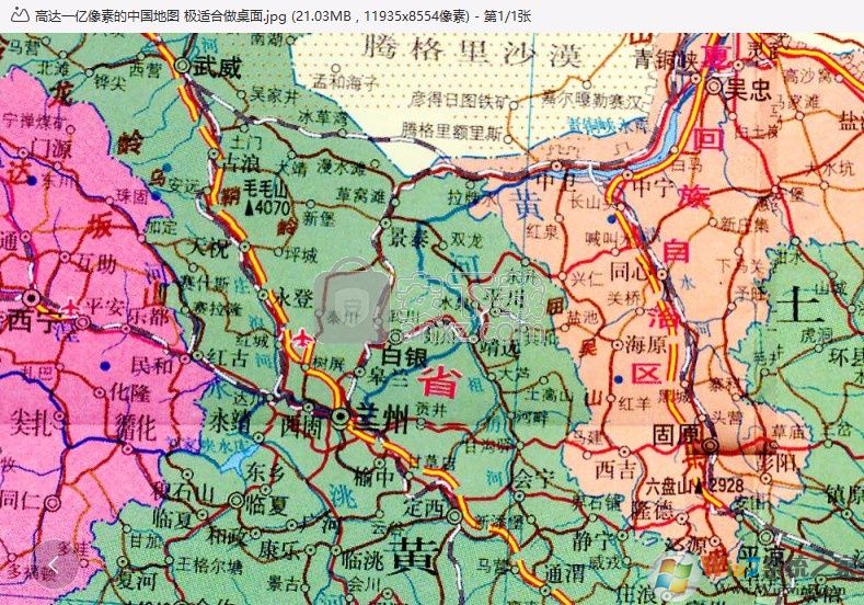 中国地图高清版可放大