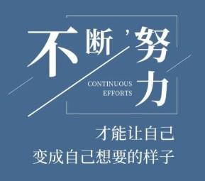 临时工300元一天一结（在家赚钱工资日结算）  第1张