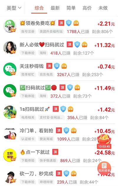 手工活150一天在家做（这种方式更加轻松）