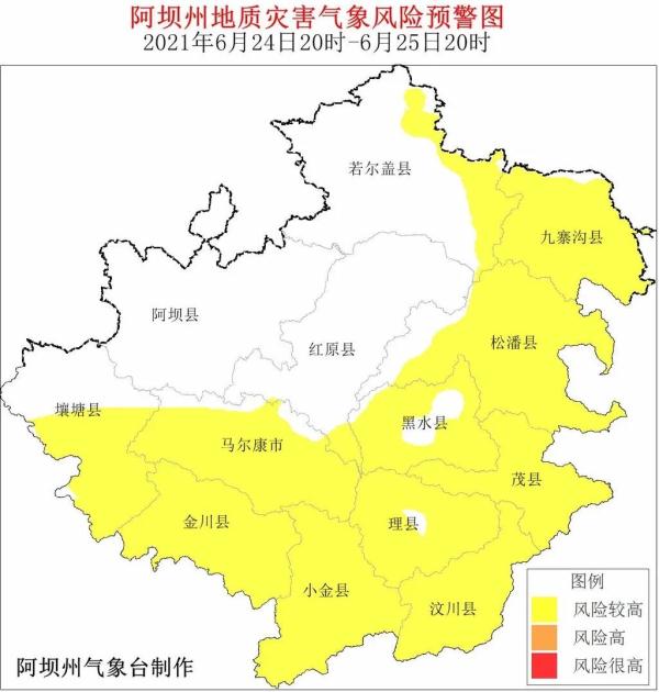 雨又来了！25个县（市、区）地灾黄色预警