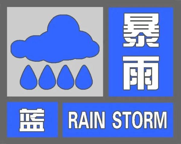 今天傍晚起，西安新一轮连阴雨将至！陕西发布暴雨预警，这些区域注意！